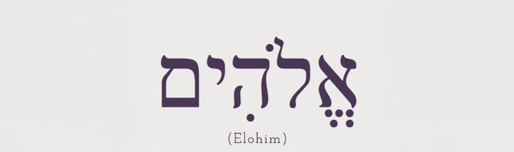 Elohim