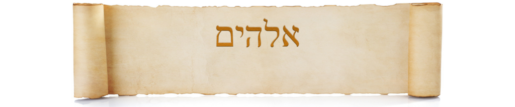 elohim god the father and god the mother